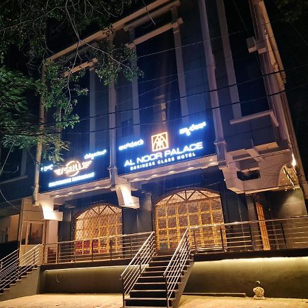 Al Noor Palace Bengaluru Zewnętrze zdjęcie