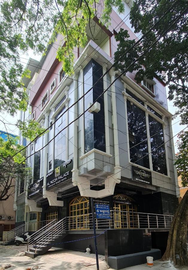 Al Noor Palace Bengaluru Zewnętrze zdjęcie